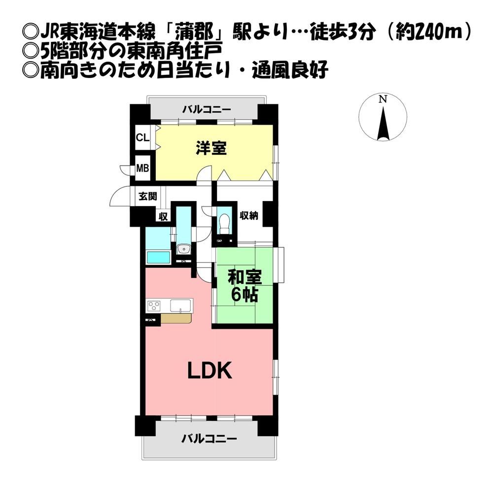 2LDK apartment in Gamagori, Aichi - Photo 1