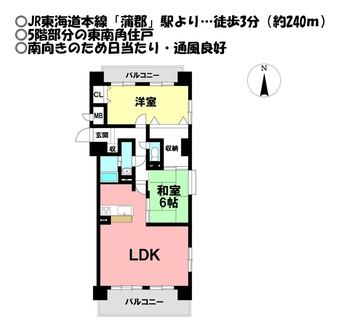 2LDK apartment in Gamagori