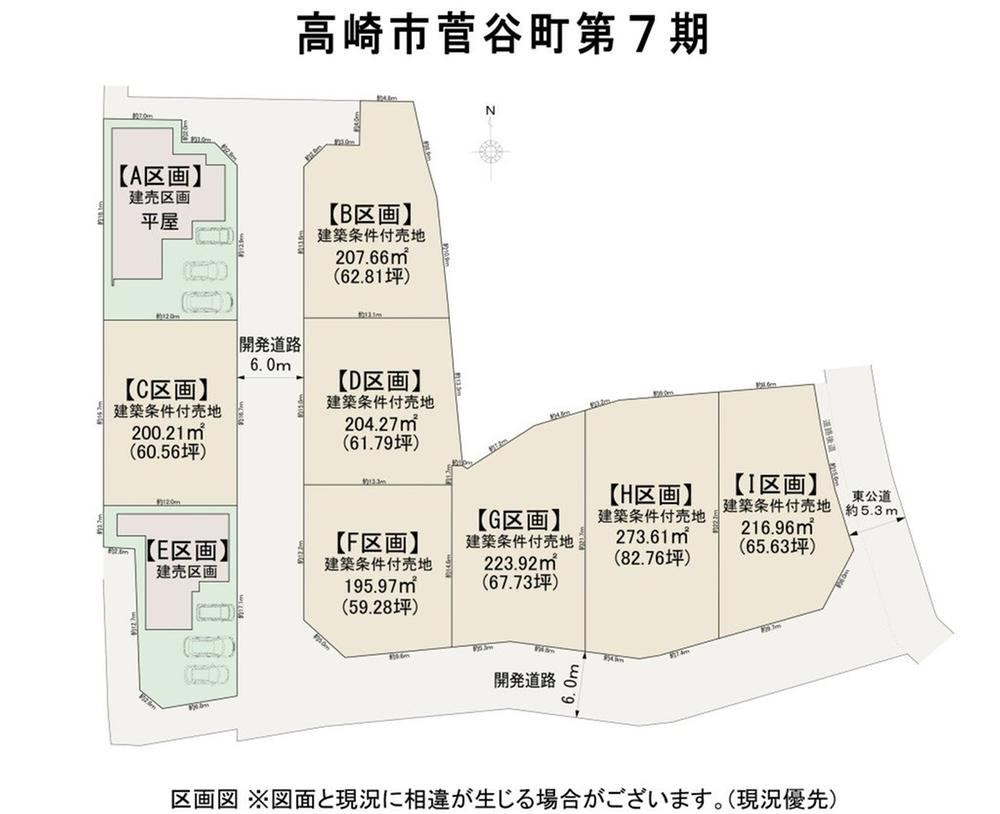 196 m² land in Takasaki, Gunma - Photo 1