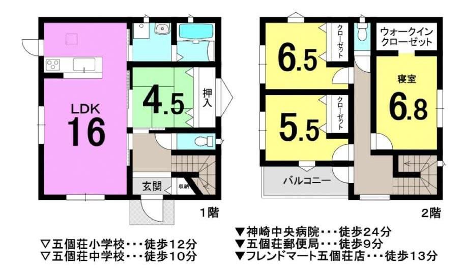 4LDK house in Higashiomi, Shiga - Photo 1