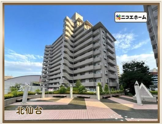 2LDK+S apartment in Aoba Ward, Sendai, Miyagi - Photo 1
