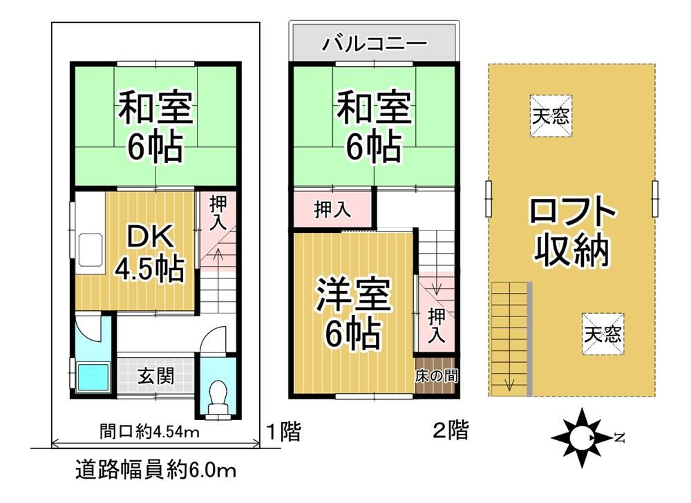 3DK house in Nagaokakyo, Kyoto - Photo 1