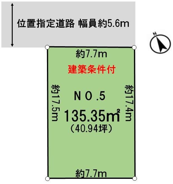 135 m² land in Midori Ward, Chiba - Photo 1