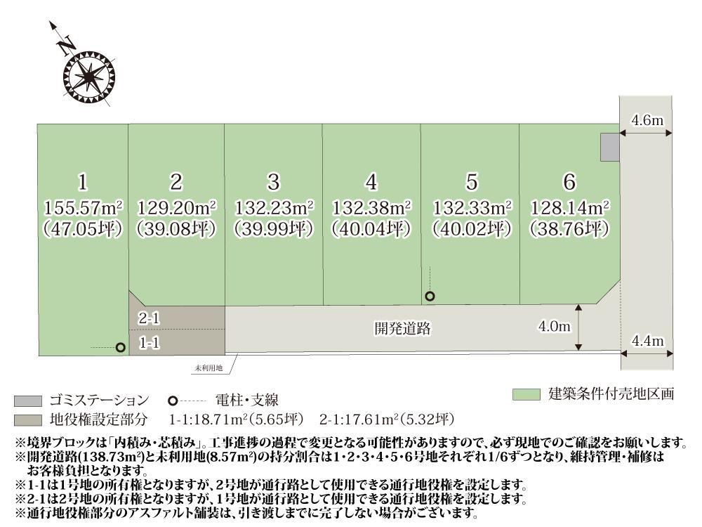 128 m² land in Higashimatsuyama, Saitama - Photo 1