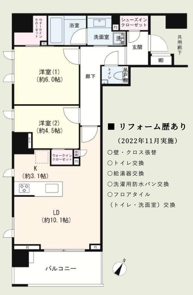 2LDK apartment in Minato Ward, Tokyo - Photo 1