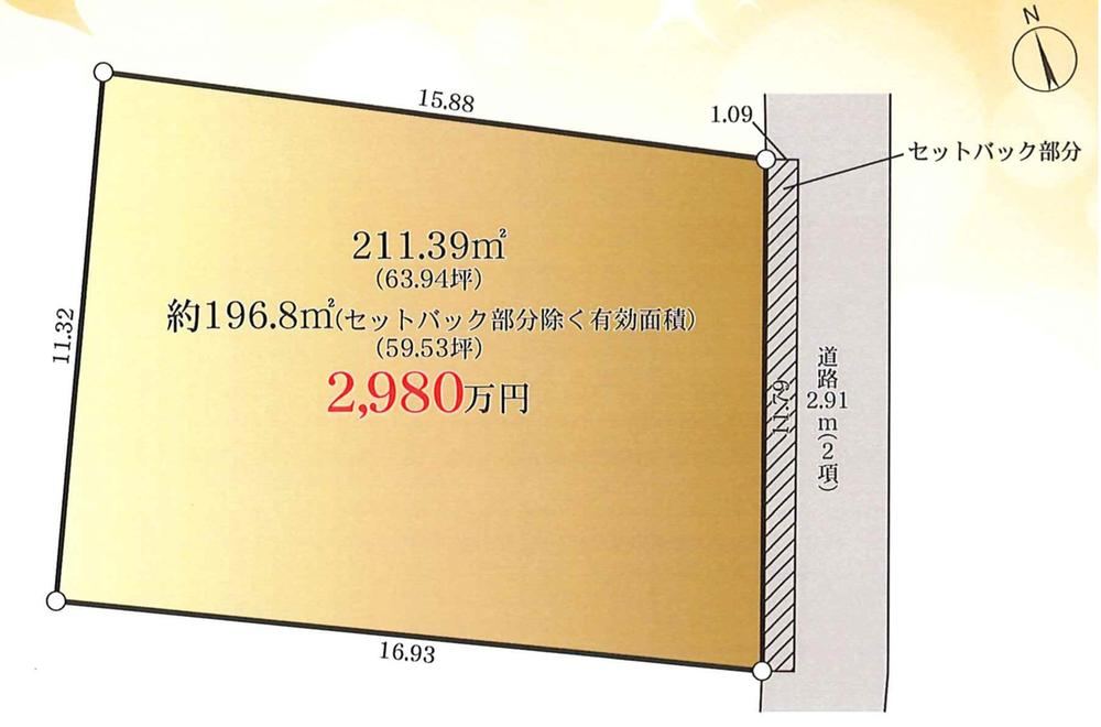 211 m² land in Odawara, Kanagawa - Photo 1