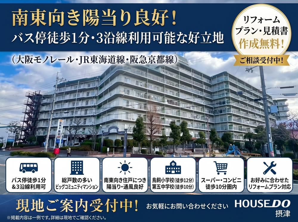 3LDK apartment in Settsu, Osaka - Photo 1