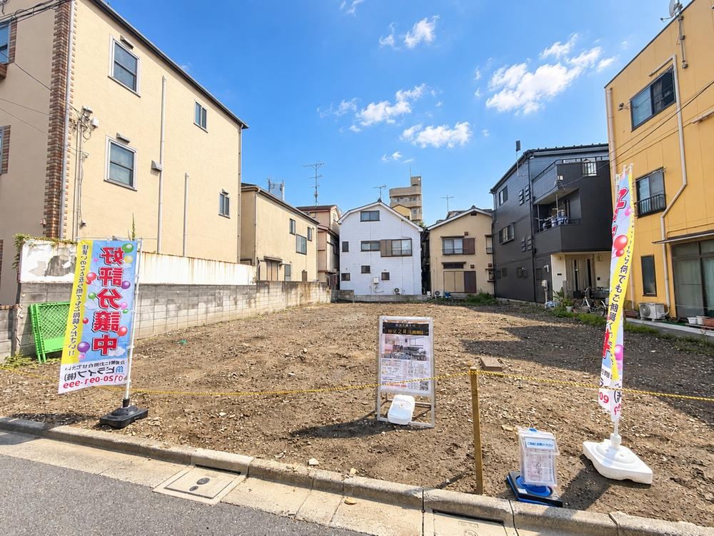 63 m² land in Arakawa Ward, Tokyo - Photo 1