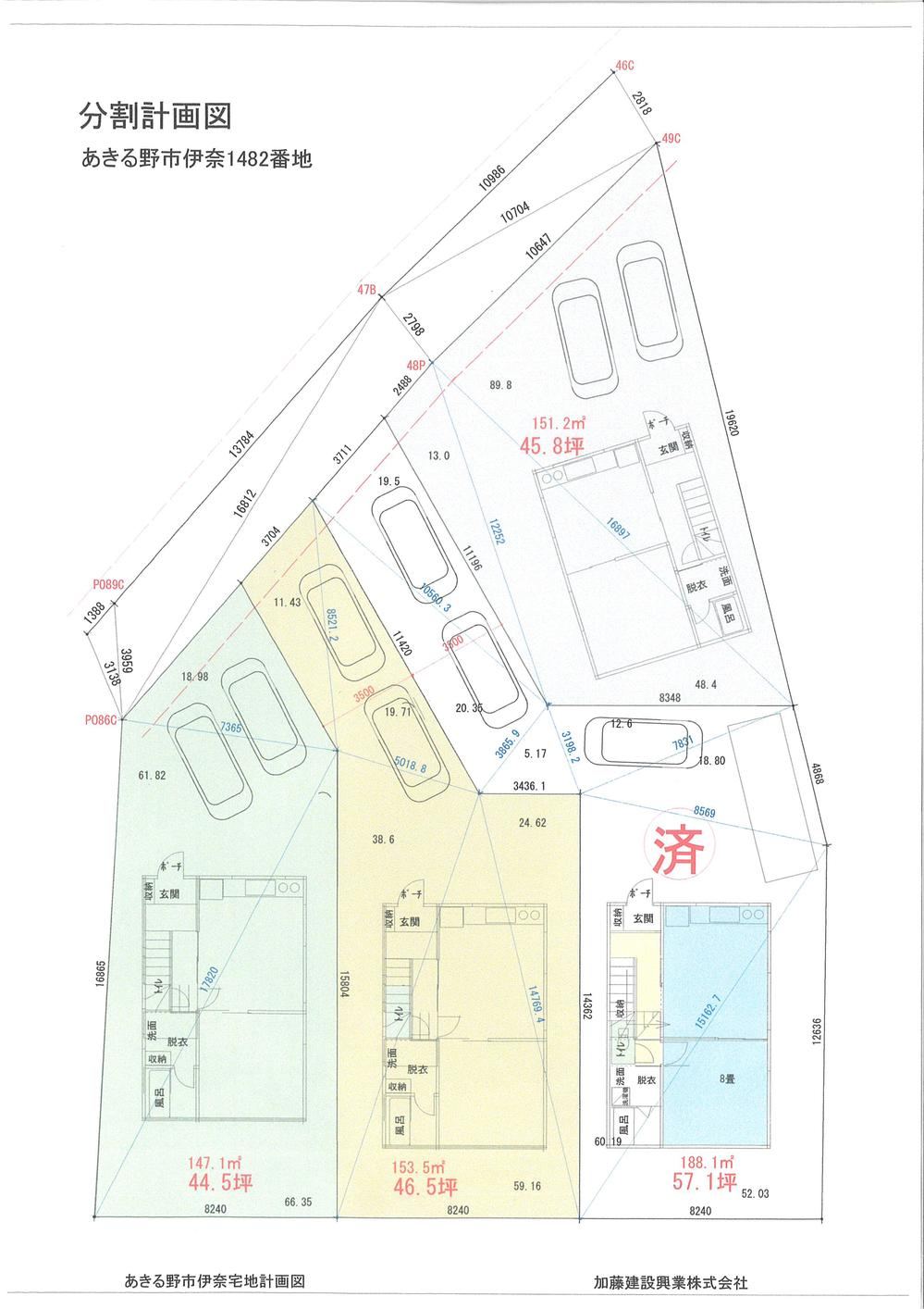 154 m² land in Akiruno, Tokyo - Photo 1