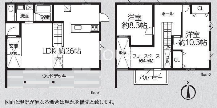 2LDK house in Aoba Ward, Yokohama, Kanagawa - Photo 1