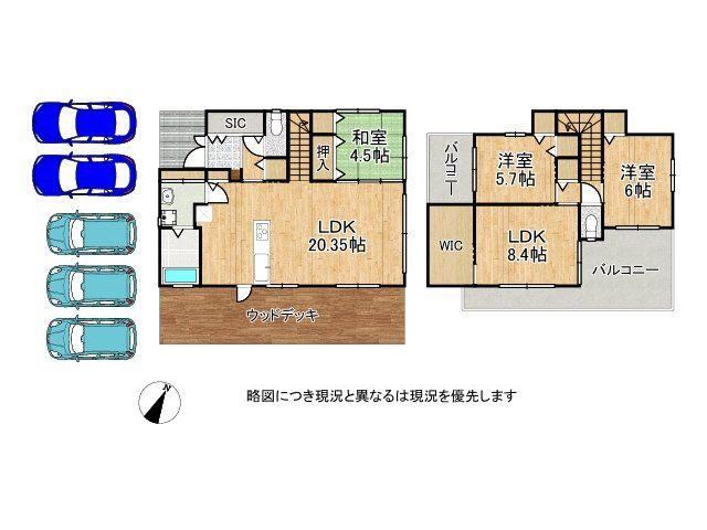 4LDK house in Takarazuka, Hyogo - Photo 1