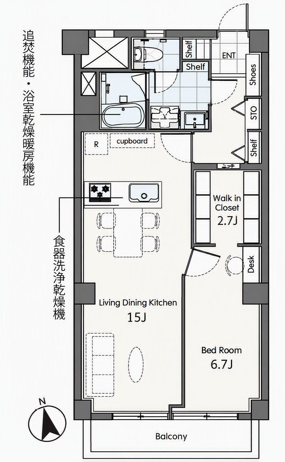 1LDK apartment in Nakano Ward, Tokyo - Photo 1
