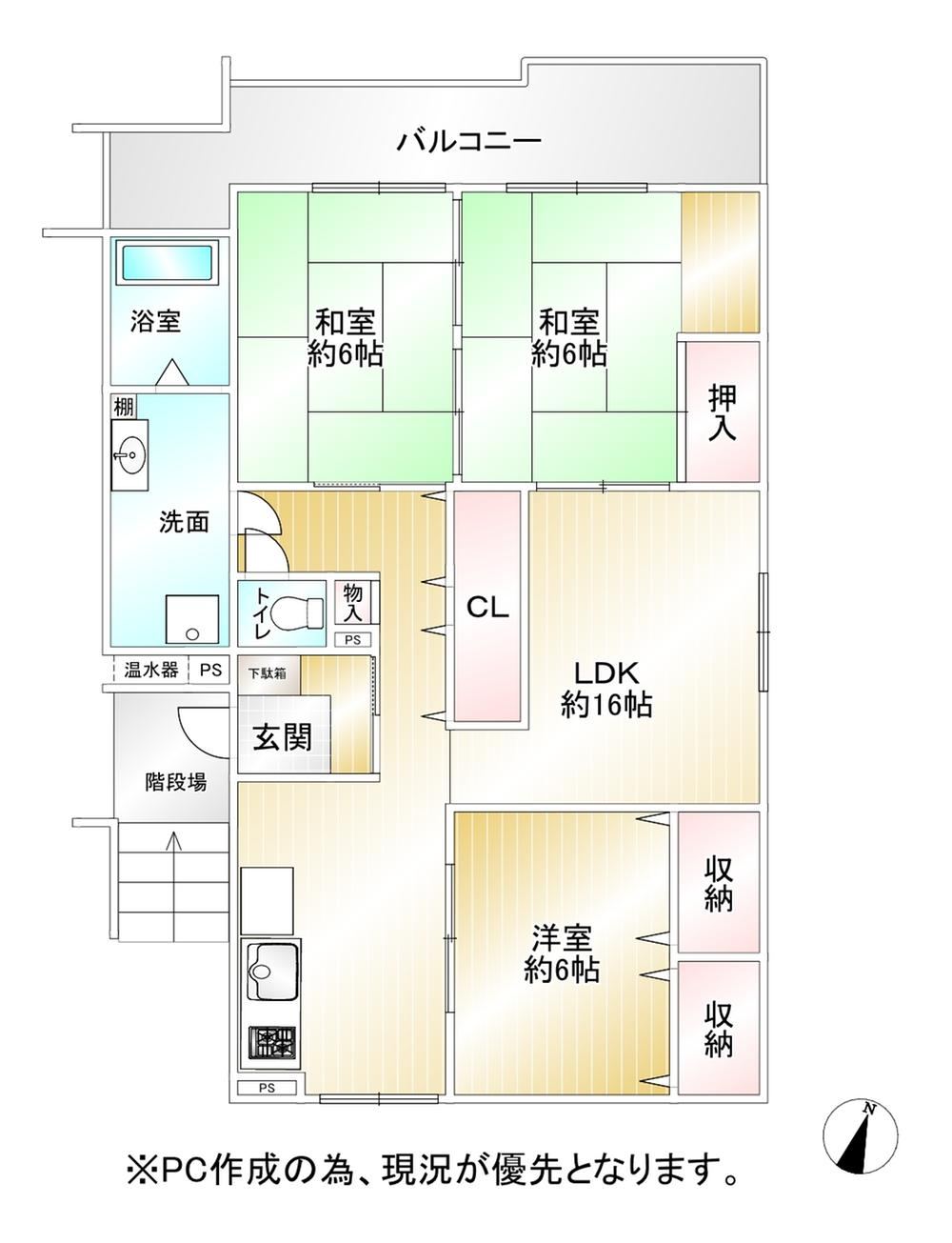 3LDK apartment in Kokurakita Ward, Kitakyushu, Fukuoka - Photo 1