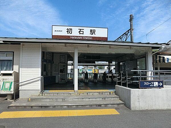 63 m² land in Nagareyama, Chiba - Photo 1