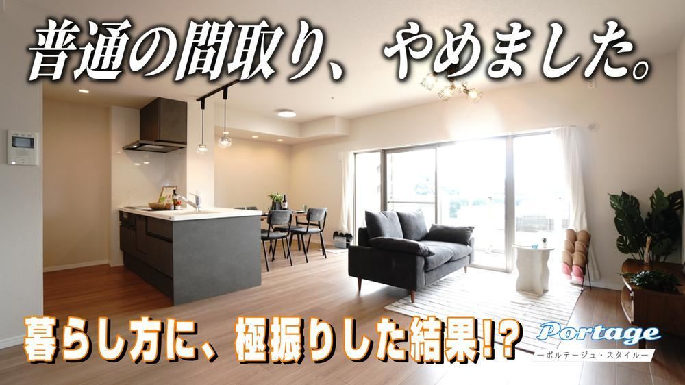 1LDK+S apartment in Minami Ward, Hiroshima - Photo 1