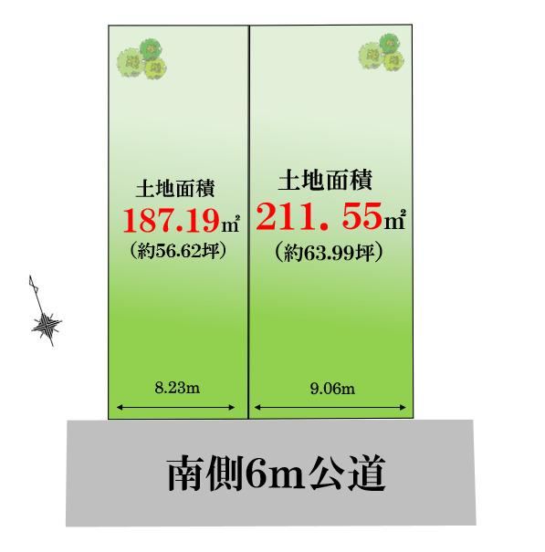 187 m² land in Setagaya Ward, Tokyo - Photo 1