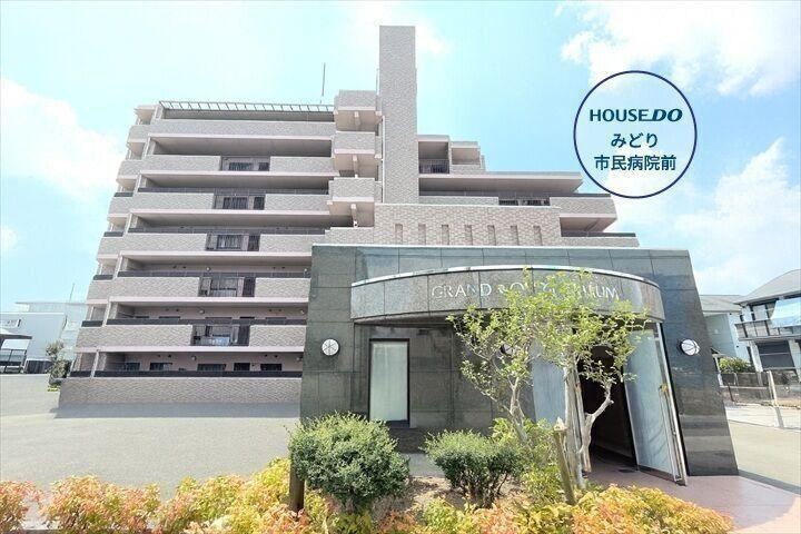 3LDK apartment in Midori Ward, Nagoya, Aichi - Photo 1