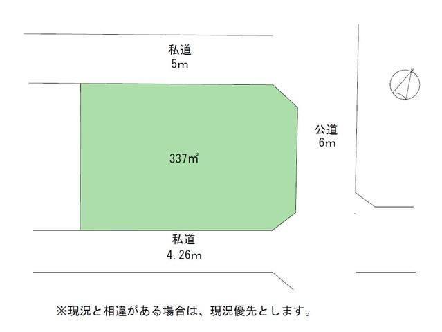 337 m² land in Iruma, Saitama - Photo 1