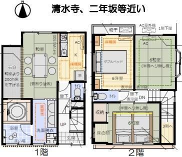3LDK house in Higashiyama Ward, Kyoto - Photo 1