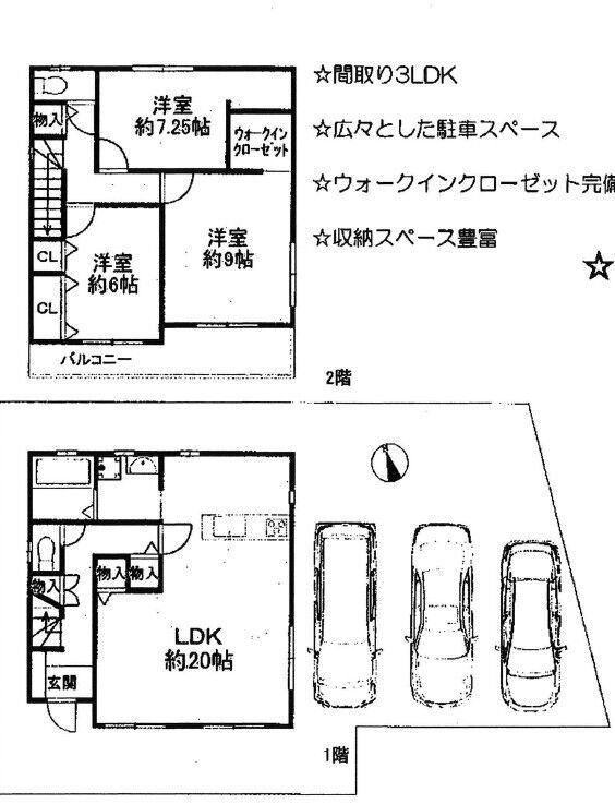 3LDK house in Nishio, Aichi - Photo 1