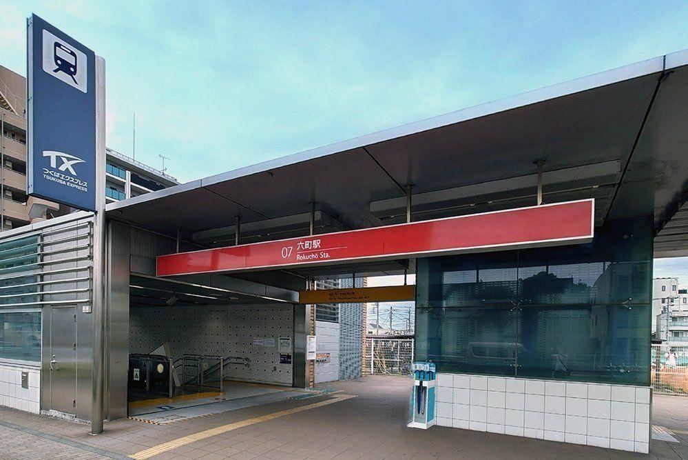 79 m² land in Adachi Ward, Tokyo - Photo 1