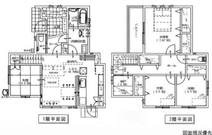 4LDK+S house in Aki Ward, Hiroshima - Photo 1