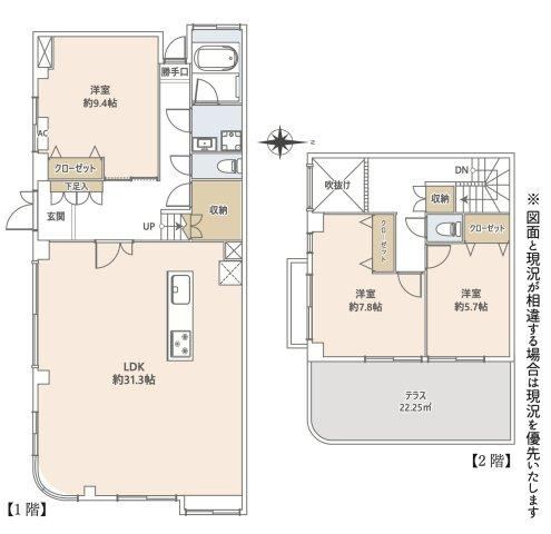 3LDK apartment in Nerima Ward, Tokyo - Photo 1