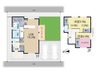 2LDK house in Osakasayama