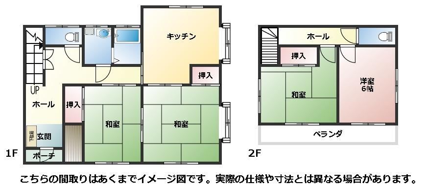 4DK house in Midori Ward, Sagamihara, Kanagawa - Photo 1