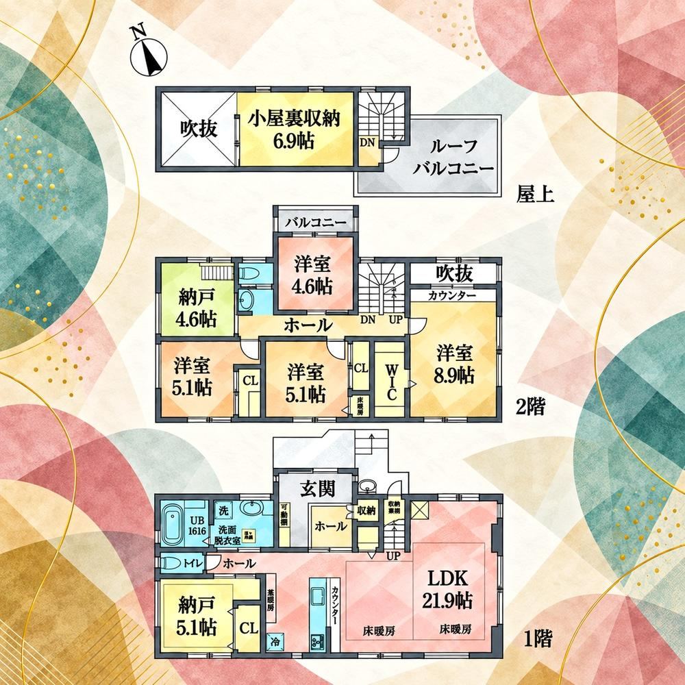 4LDK+2S house in Nakahara Ward, Kawasaki, Kanagawa - Photo 1