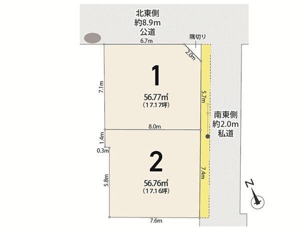 57 m² land in Wako, Saitama - Photo 1