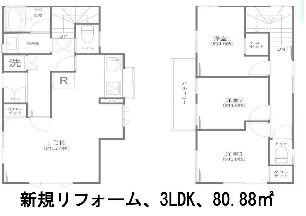 3LDK house in Asahi Ward, Yokohama, Kanagawa - Photo 1