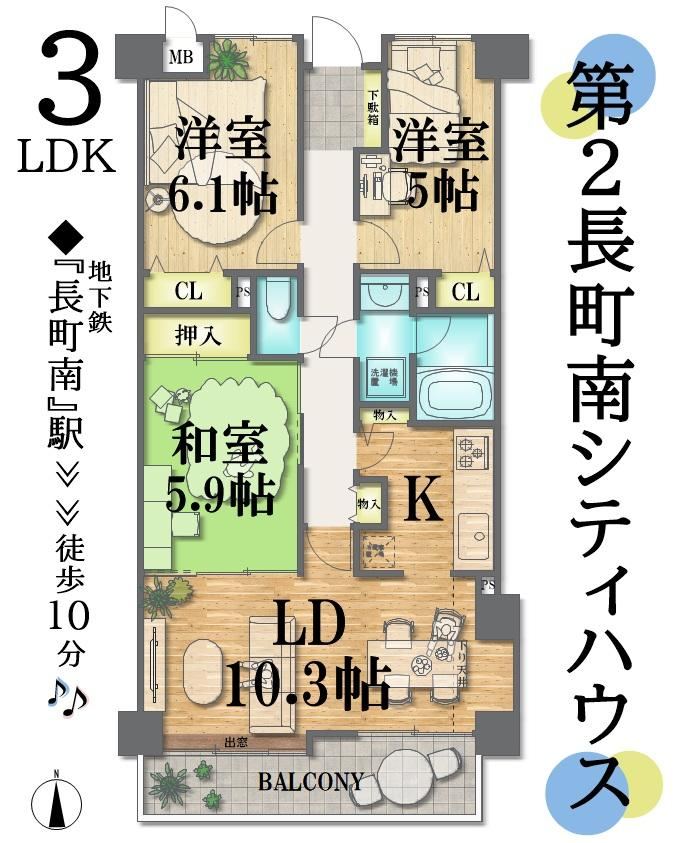 3LDK apartment in Taihaku Ward, Sendai, Miyagi - Photo 1