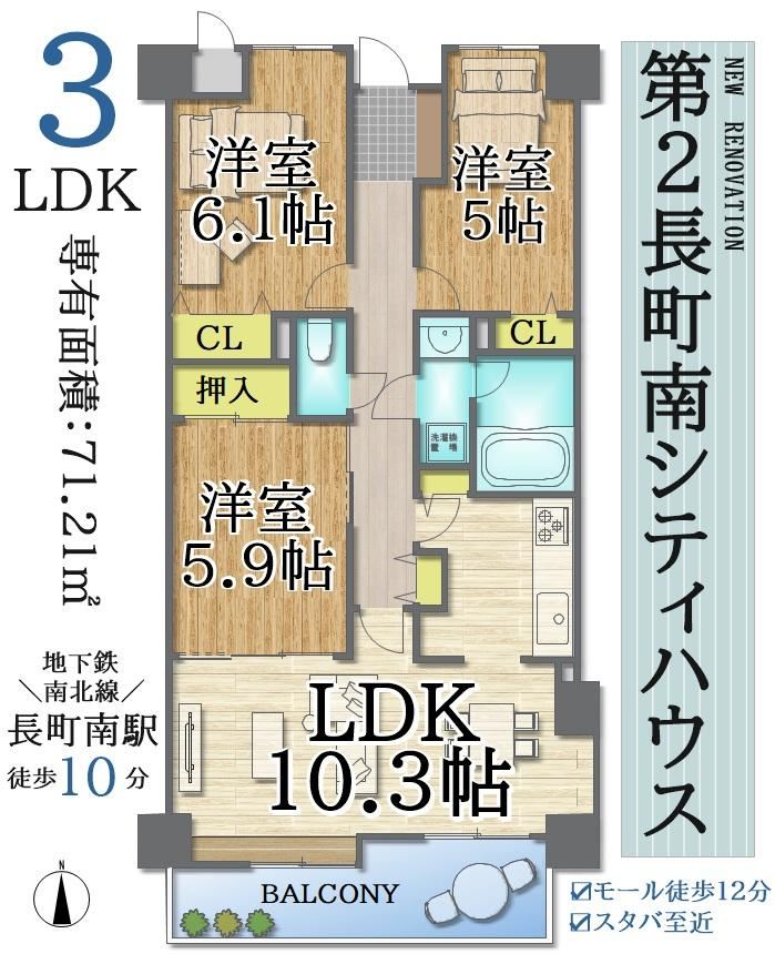 3LDK apartment in Taihaku Ward, Sendai, Miyagi - Photo 1
