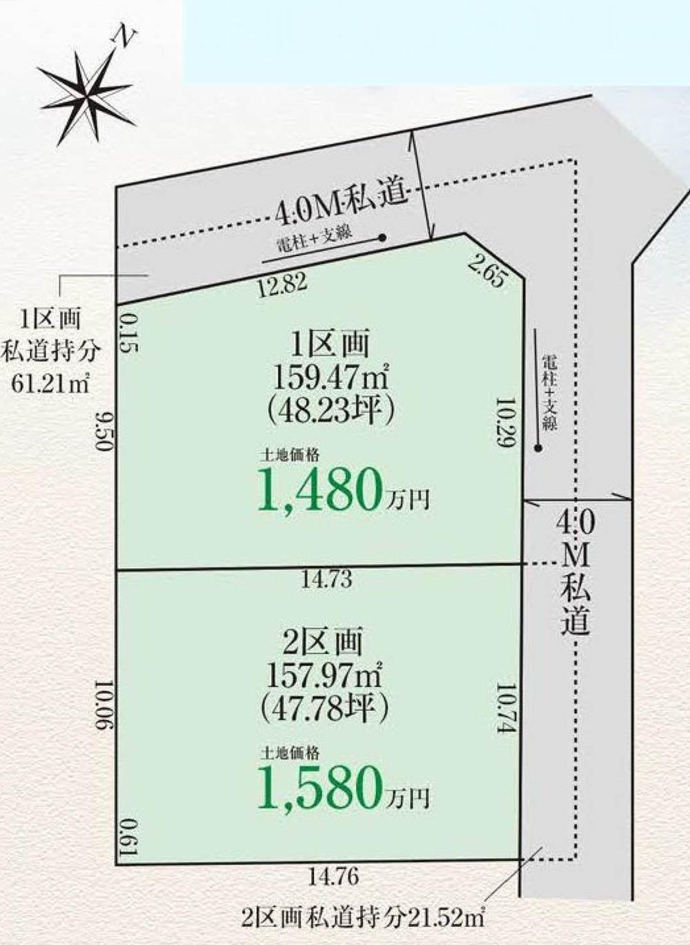 159 m² land in Utsunomiya, Tochigi - Photo 1