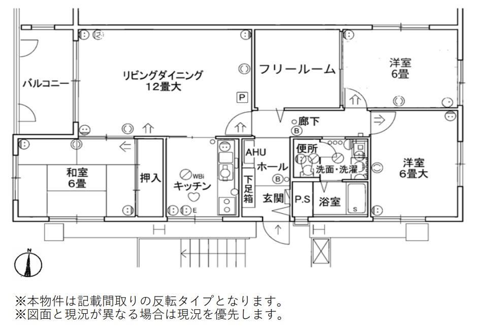 3LDK+S apartment in Ashiya, Hyogo - Photo 1