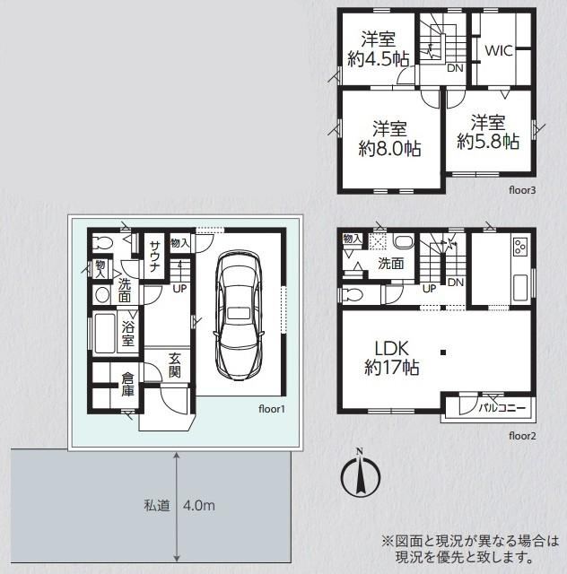 3LDK house in Kawaguchi, Saitama - Photo 1