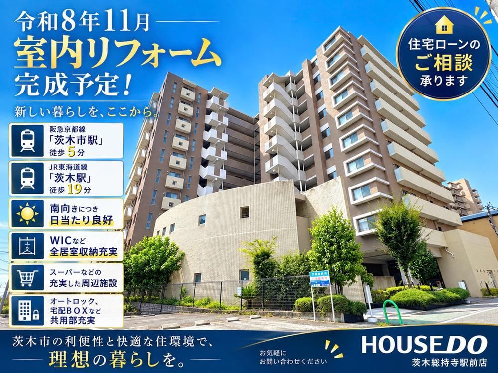 3LDK apartment in Ibaraki, Osaka - Photo 1
