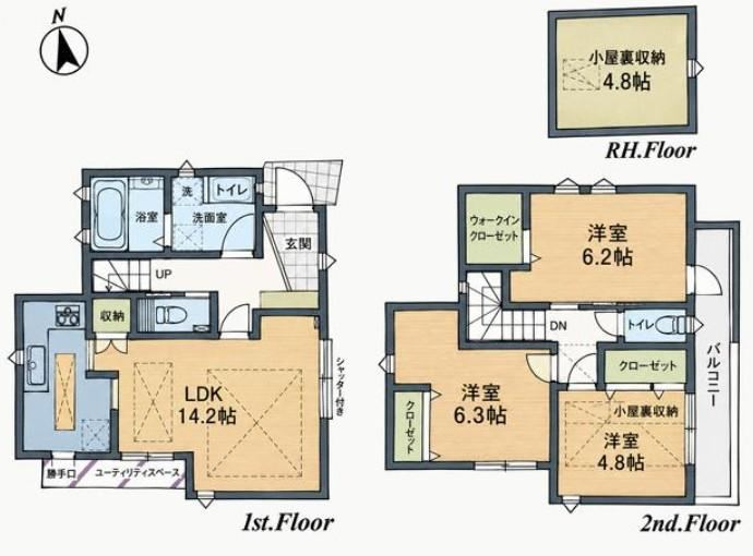 3LDK house in Mitaka, Tokyo - Photo 1