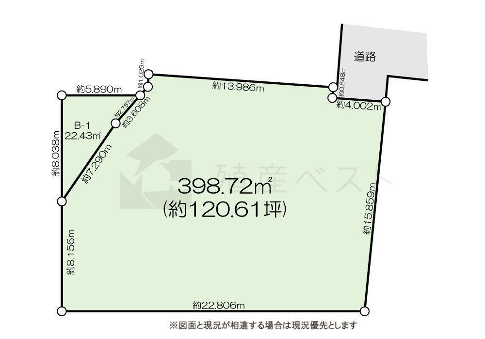 399 m² land in Chofu, Tokyo - Photo 1