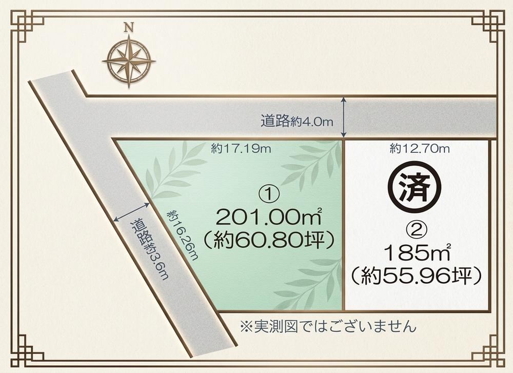 201 m² land in Abiko, Chiba - Photo 1