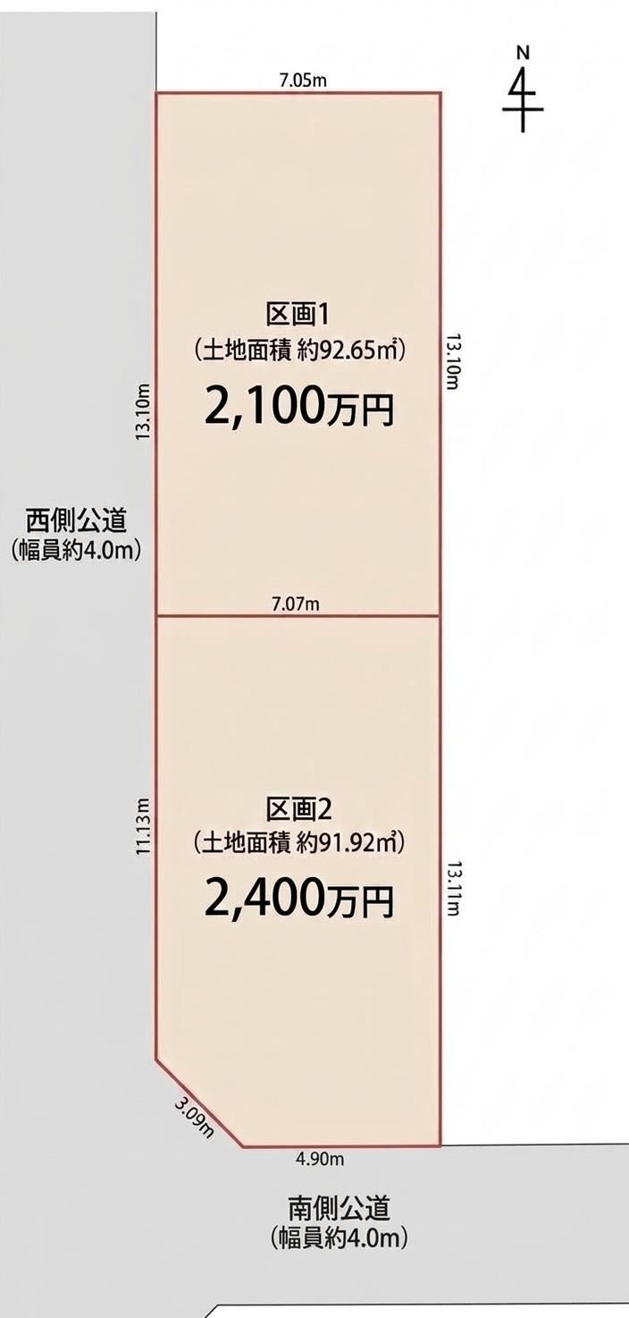 93 m² land in Hiratsuka, Kanagawa - Photo 1
