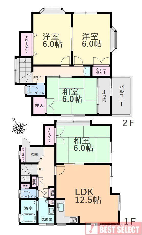 4LDK house in Sakura Ward, Saitama - Photo 1