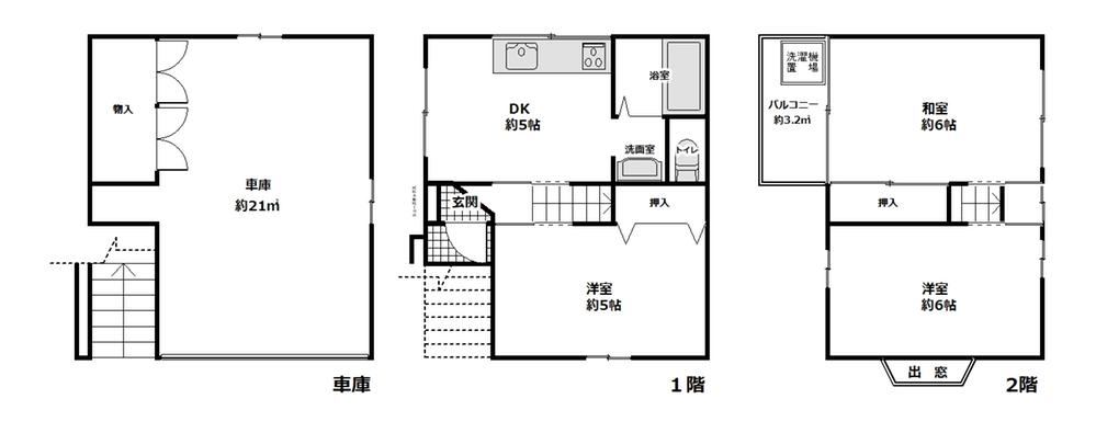 3DK house in Edogawa Ward, Tokyo - Photo 1