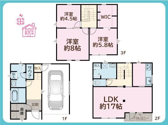 3LDK house in Kawaguchi, Saitama - Photo 1
