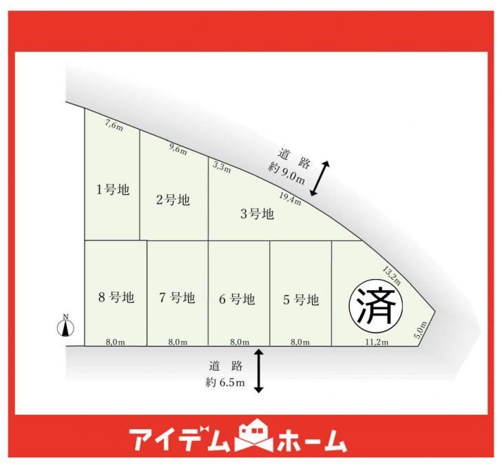 125 m² land in Tempaku Ward, Nagoya, Aichi - Photo 1