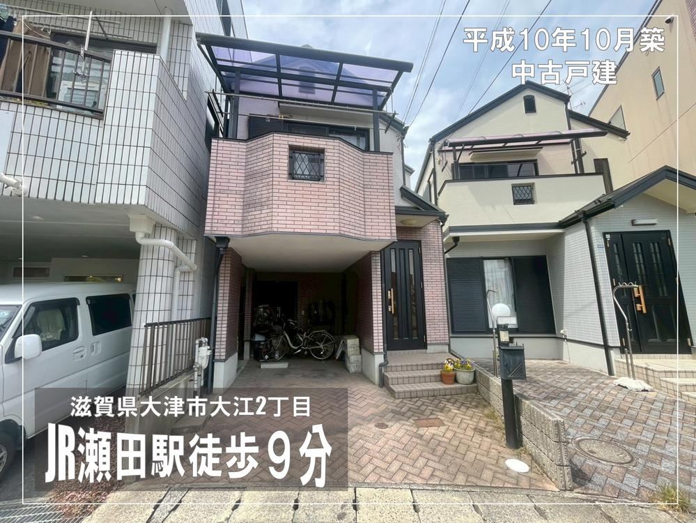 3LDK house in Otsu, Shiga - Photo 1