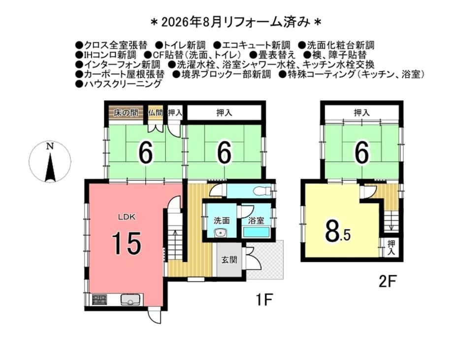 4LDK house in Tatsuno, Hyogo - Photo 1