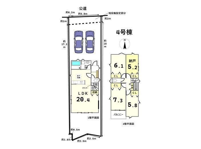 3LDK+S house in Minami Ward, Nagoya, Aichi - Photo 1
