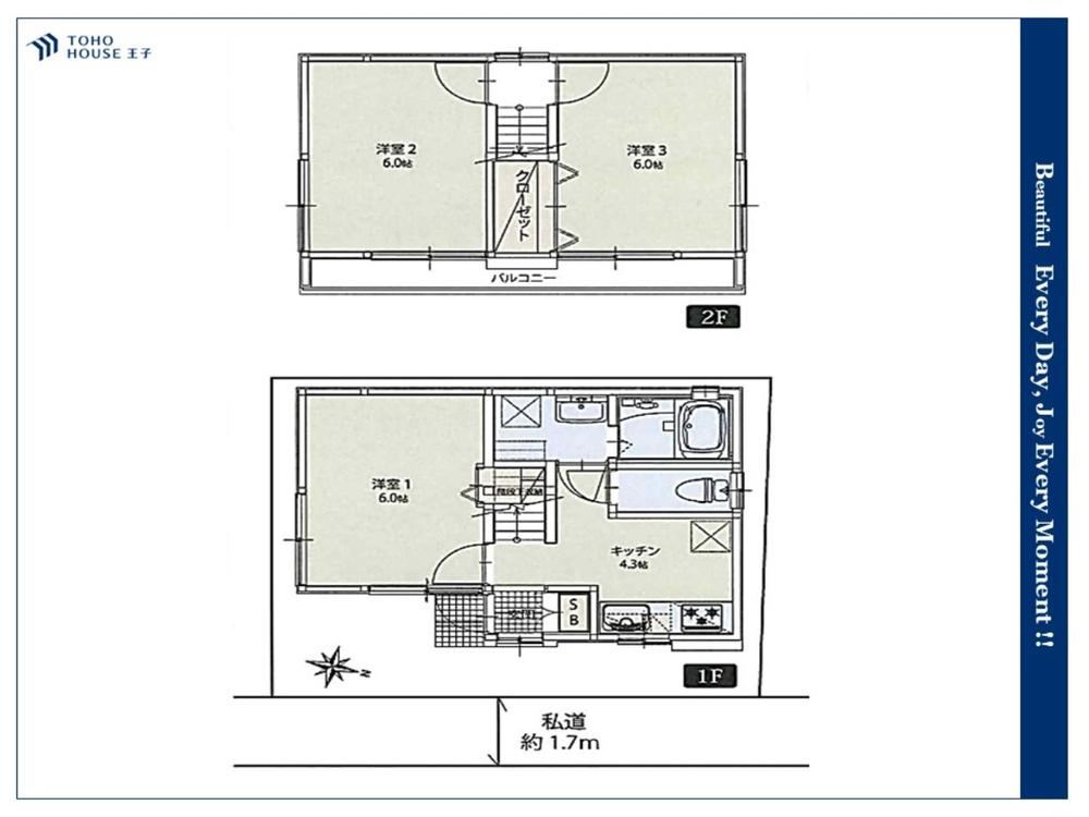 3K house in Toshima Ward, Tokyo - Photo 1